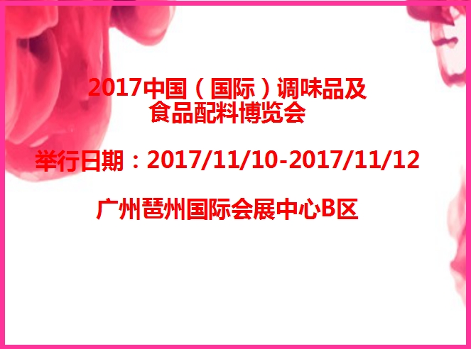 博覽會(huì)