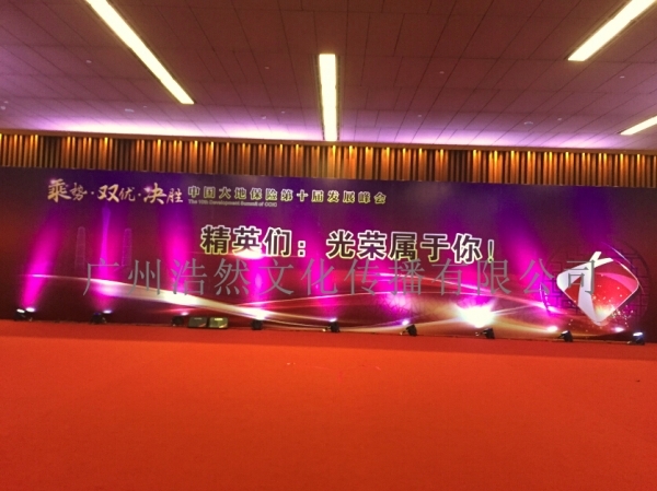 展會(huì)裝修