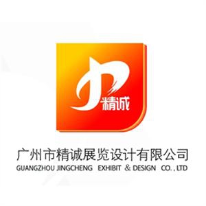 展會(huì)裝修