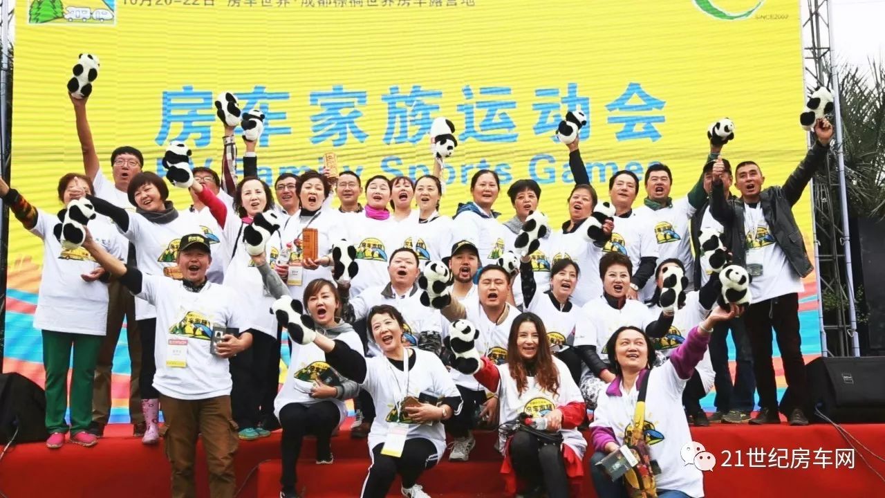 以往鑒來(lái) 再下一城 2017成都國(guó)際房車露營(yíng)戶外旅游展覽會(huì)成功閉幕