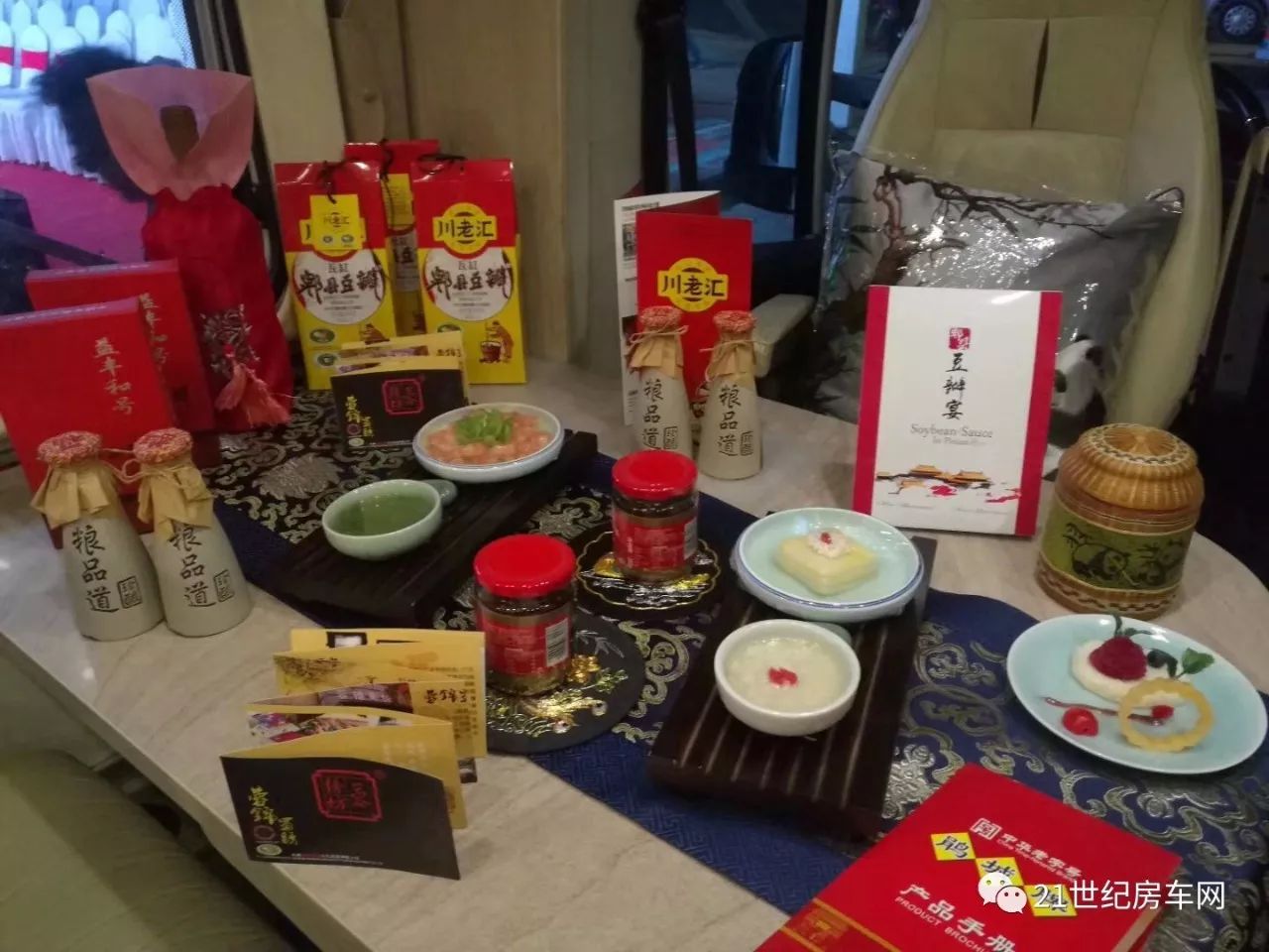 以往鑒來(lái) 再下一城 2017成都國(guó)際房車露營(yíng)戶外旅游展覽會(huì)成功閉幕