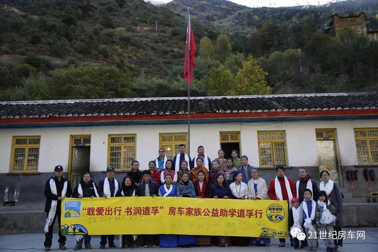以往鑒來(lái) 再下一城 2017成都國(guó)際房車露營(yíng)戶外旅游展覽會(huì)成功閉幕