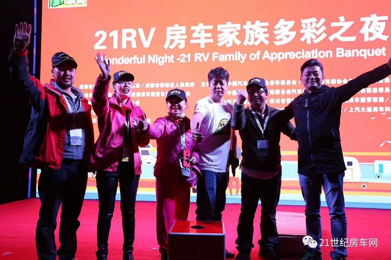 以往鑒來(lái) 再下一城 2017成都國(guó)際房車露營(yíng)戶外旅游展覽會(huì)成功閉幕