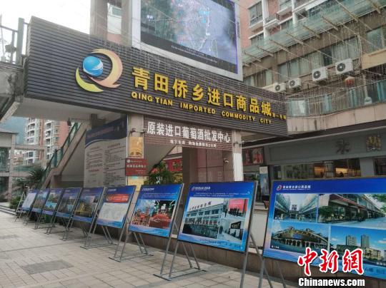 首屆世界華僑進(jìn)口商品博覽會(huì)將于11月17日舉行