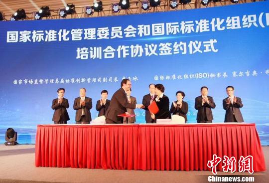 中小企業(yè)標準化(國際)大會暨“品字標”品牌成果發(fā)布會在浙江義烏舉辦。　鄧純 攝